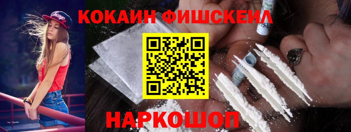 Cocaine 98%  КОКАИН  Кокаин Эквадор  Домодедово  Вход с VPN 