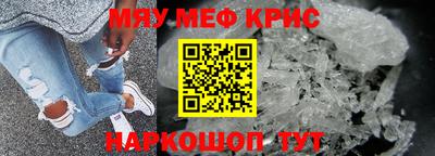 метамфетамин Лесосибирск