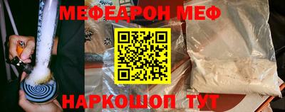молекула духа Ливны
