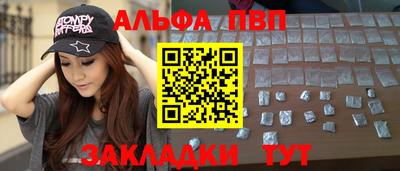 метамфетамин Лесосибирск