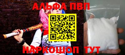 метамфетамин Лесосибирск