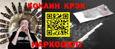 молекула духа Ливны