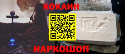 метамфетамин Лесосибирск