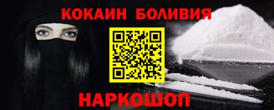 молекула духа Ливны