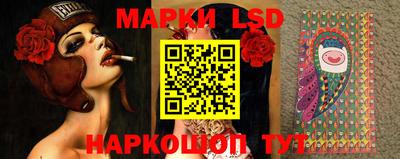 молекула духа Ливны