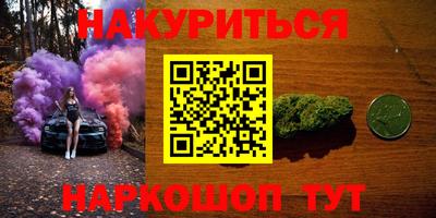 метамфетамин Лесосибирск
