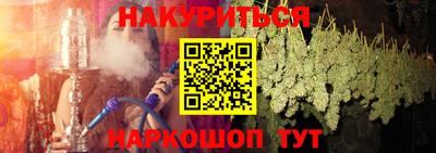 молекула духа Ливны