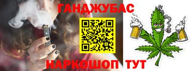гашиш Ликино-Дулёво