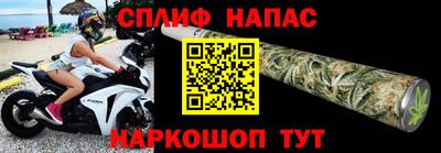 молекула духа Ливны