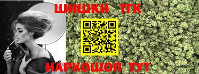 метамфетамин Лесосибирск