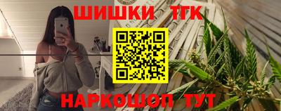 молекула духа Ливны