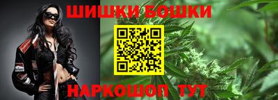 молекула духа Ливны