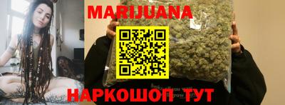 молекула духа Ливны