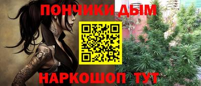 метамфетамин Лесосибирск