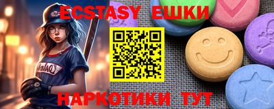 молекула духа Ливны