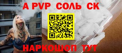 метамфетамин Лесосибирск