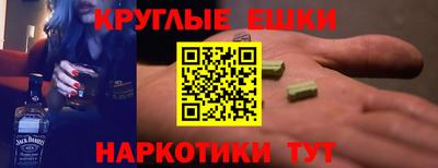 метамфетамин Лесосибирск
