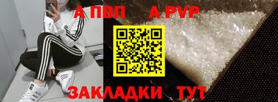 молекула духа Ливны