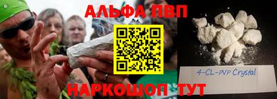 молекула духа Ливны