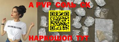 метамфетамин Лесосибирск