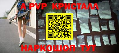 метамфетамин Лесосибирск