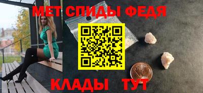 метамфетамин Лесосибирск