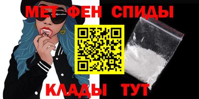 молекула духа Ливны