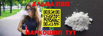 молекула духа Ливны