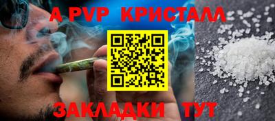 молекула духа Ливны