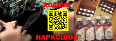 метамфетамин Лесосибирск