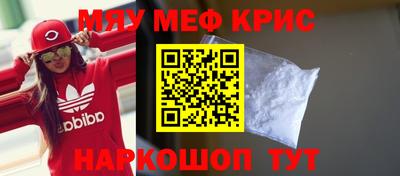 метамфетамин Лесосибирск