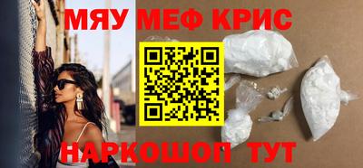 молекула духа Ливны