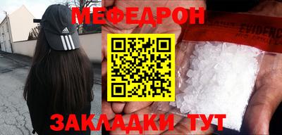 молекула духа Ливны