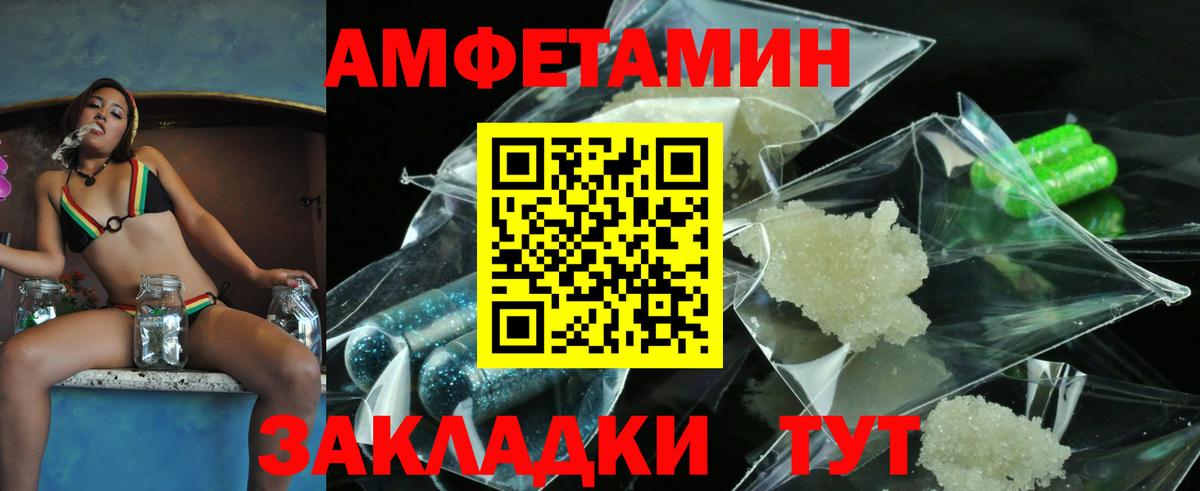 Метамфетамин кристалл  Метамфетамин кристалл  Домодедово  Вход с VPN 