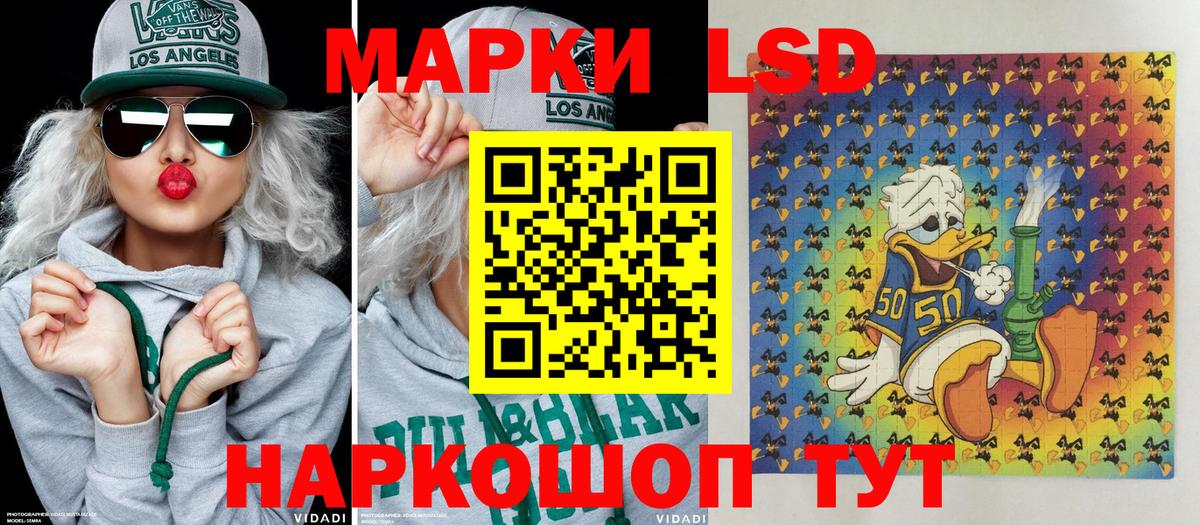 Марки NBOMe 1,5мг Домодедово