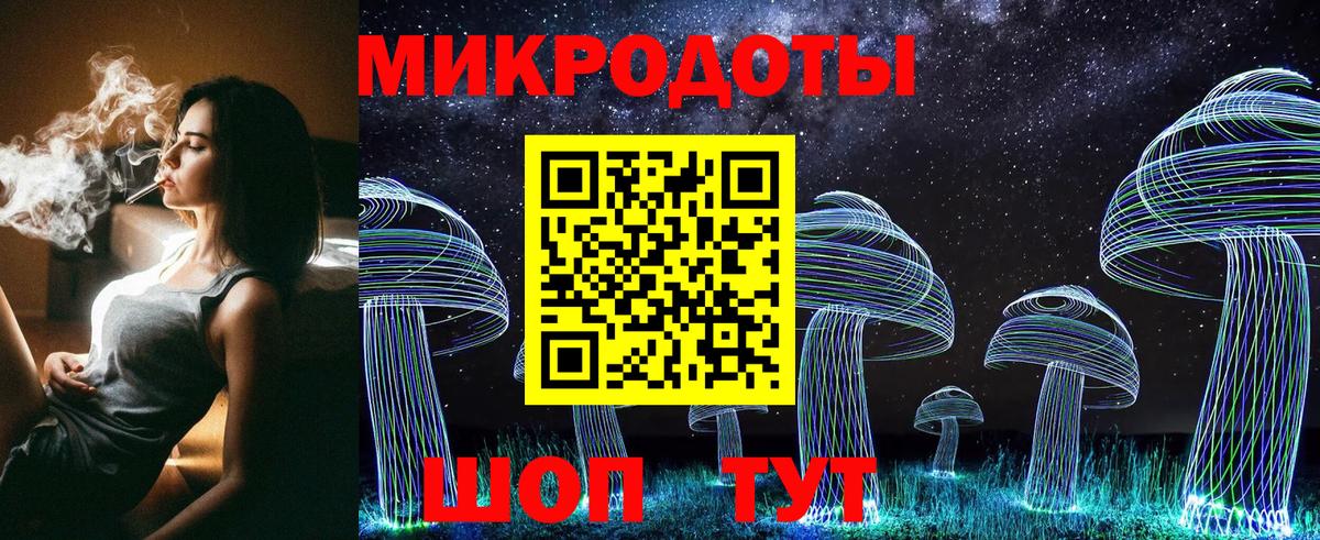 Галлюциногенные грибы мицелий Домодедово